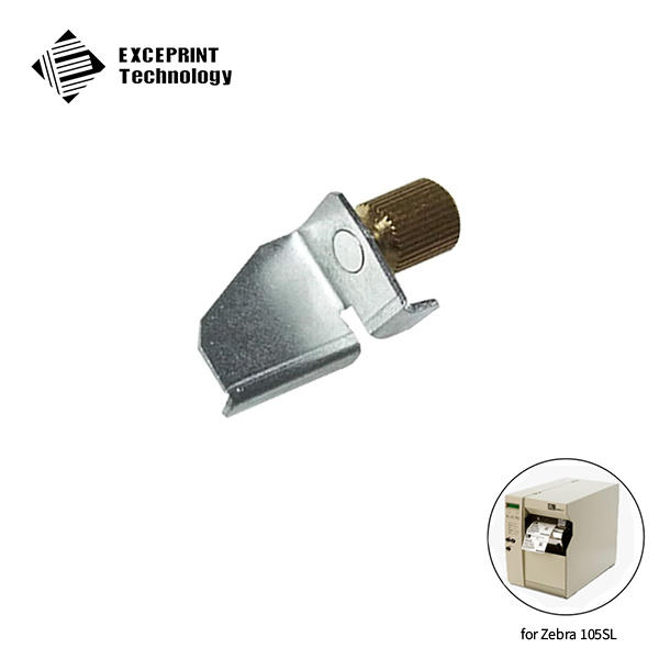 Media Guide Holder for Zebra 105SL (P1006106)