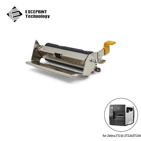 Peel Option for ZT200 (P1037974-008)